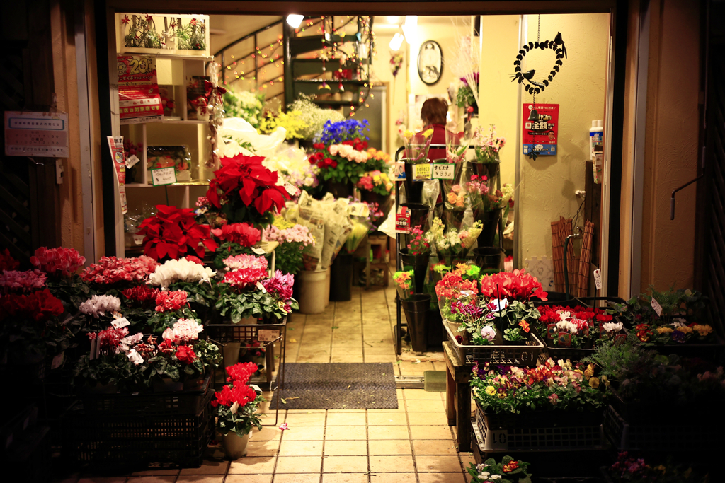 オラが町の華やか屋さん
