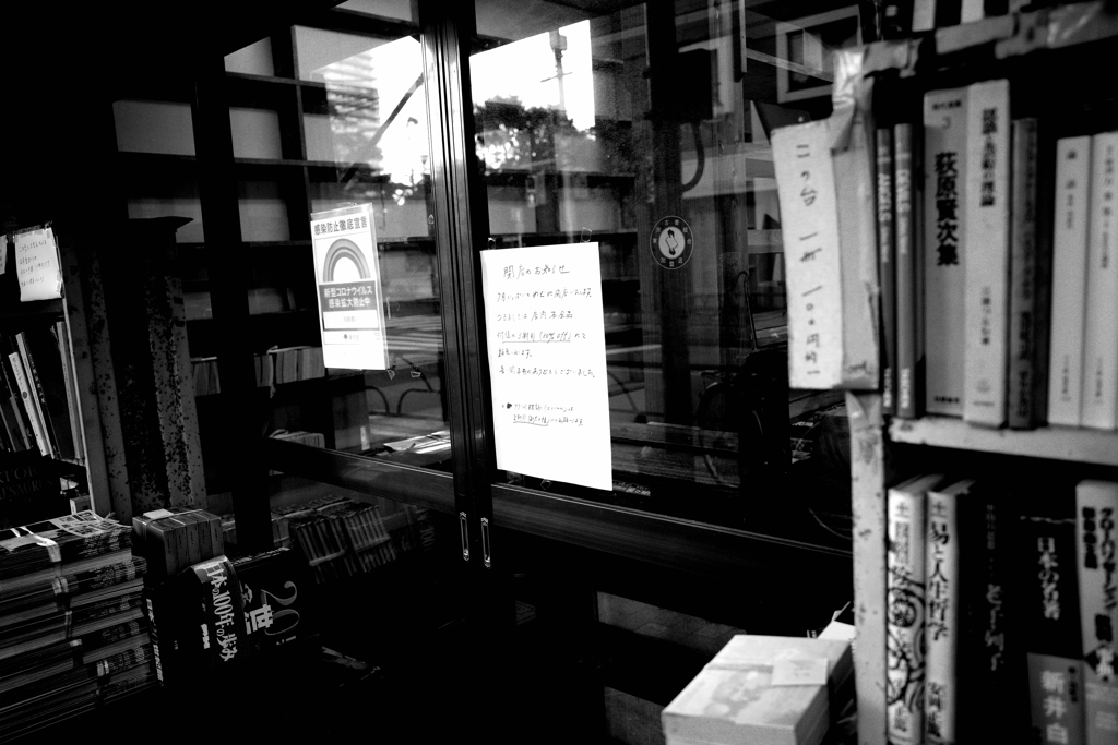 GRⅢで見る思い出の立石