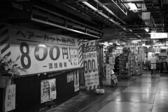 まだ800えん!