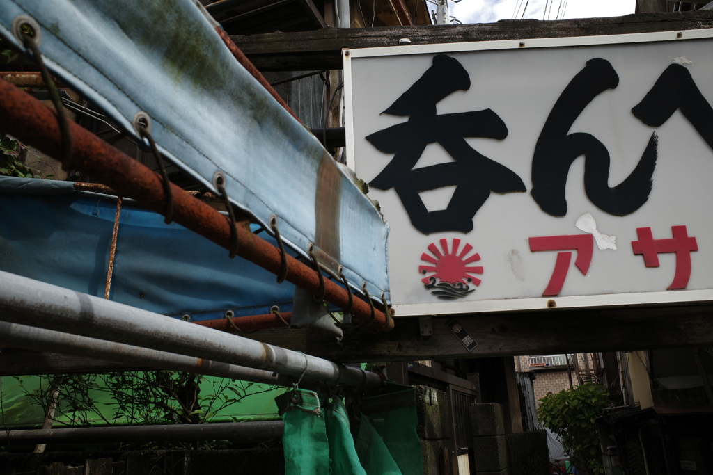 GRⅢで見る思い出の立石