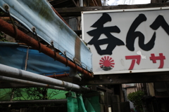 GRⅢで見る思い出の立石