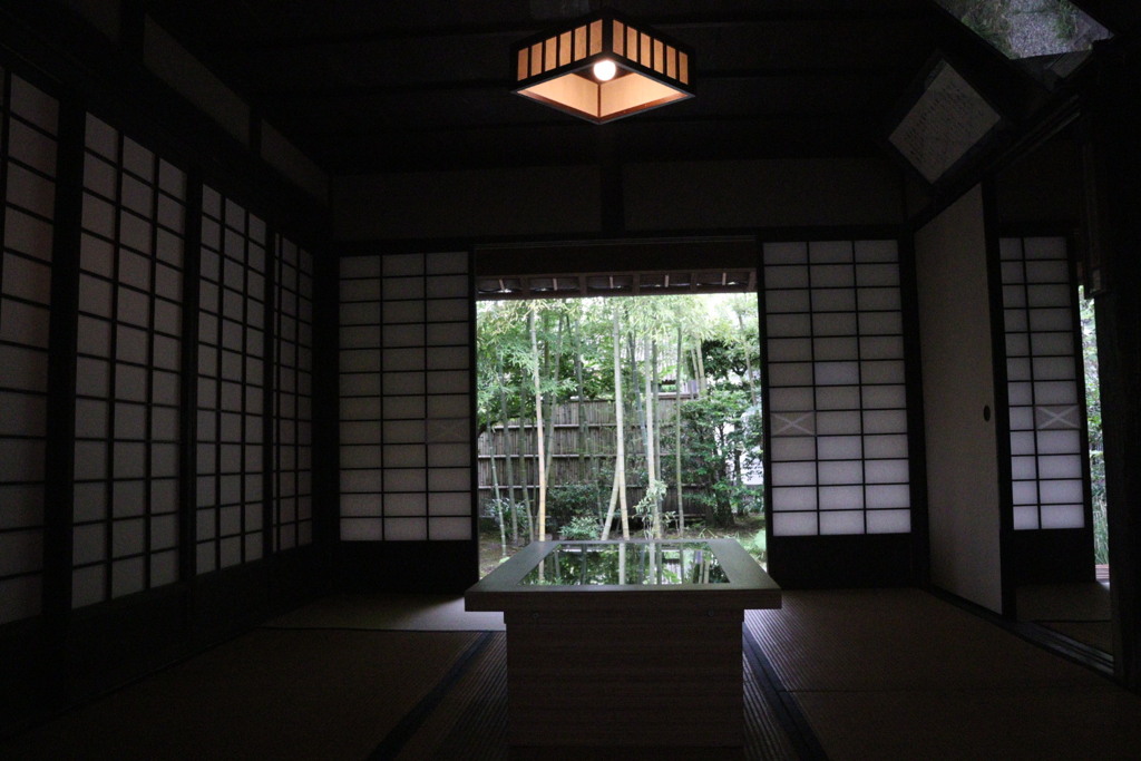 和