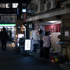 繁華街裏通り