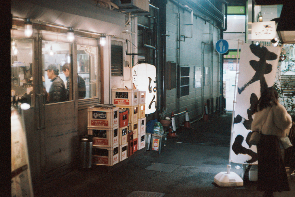 立ち呑み