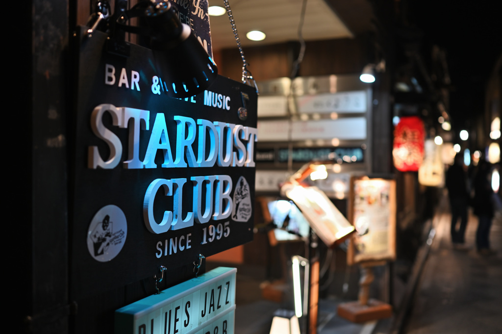 夜の先斗町①
