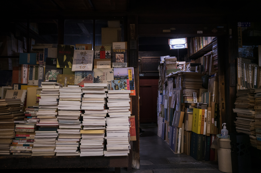 古本屋さん