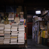 古本屋さん