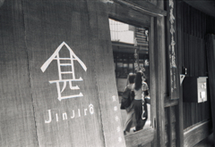 Jinjiro