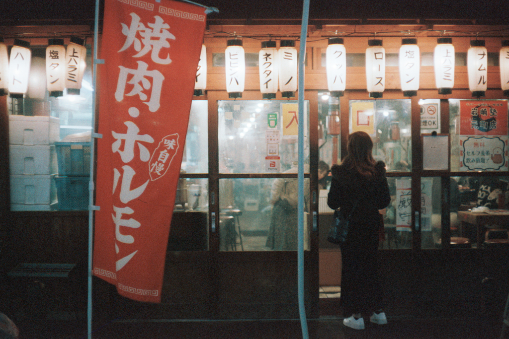 味自慢