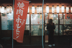 味自慢