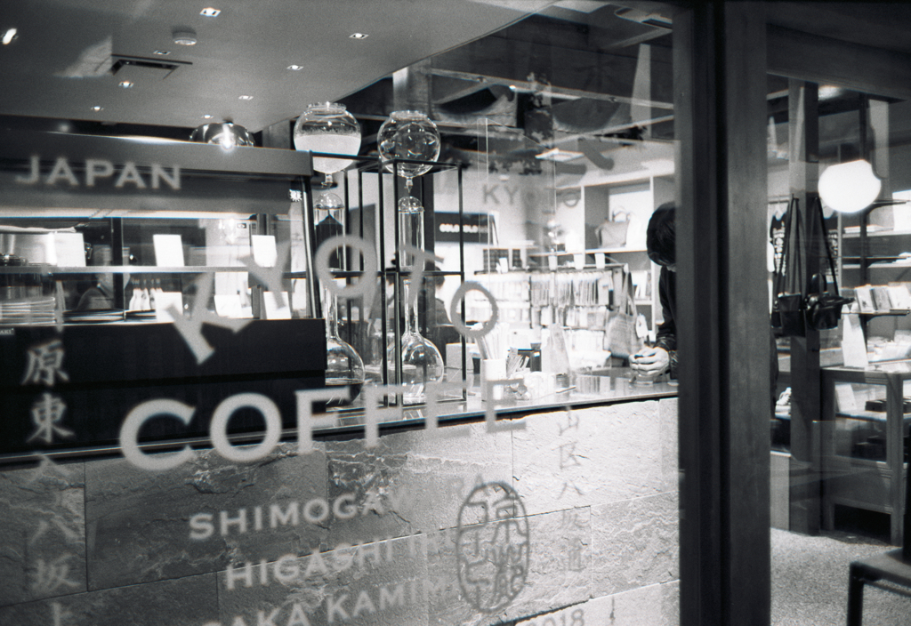 kyoto coffee