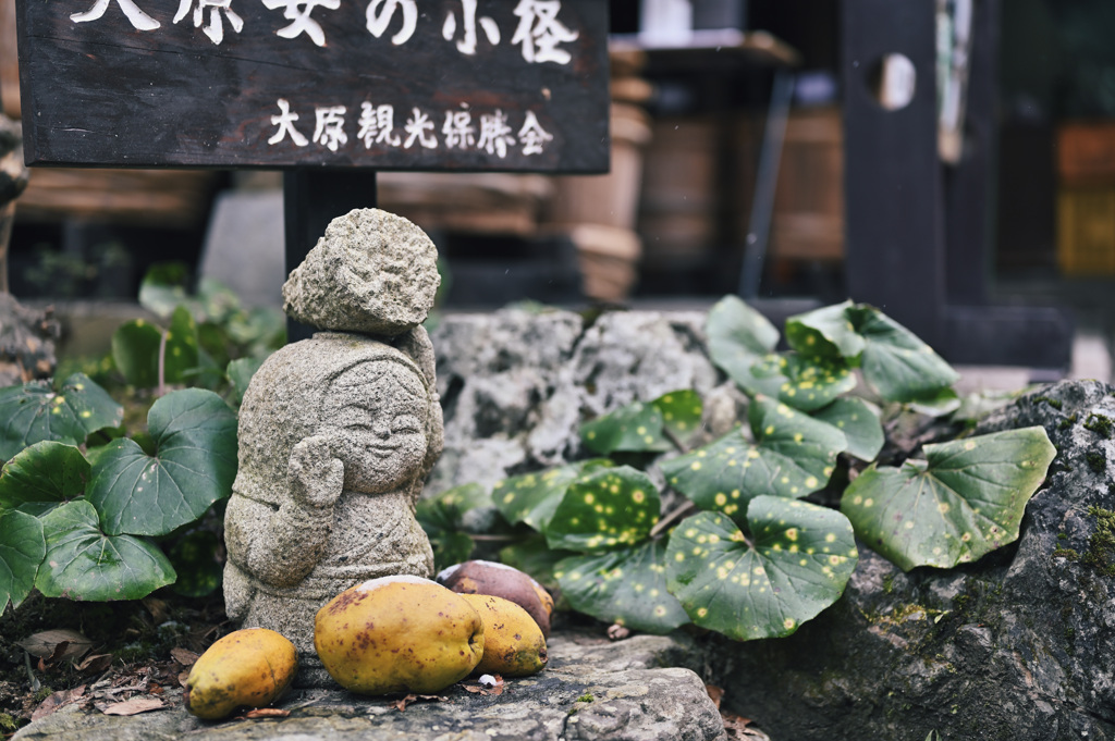 大原女の小径