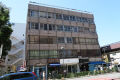 大桟橋共同ビル