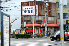 老舗