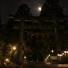 月夜の宝山寺