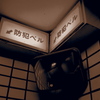 ベル