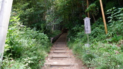 ひよどり坂入り口