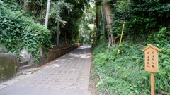くらやみ坂