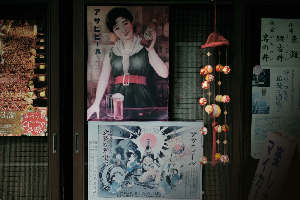 田舎の居酒屋･･･勝浦にて