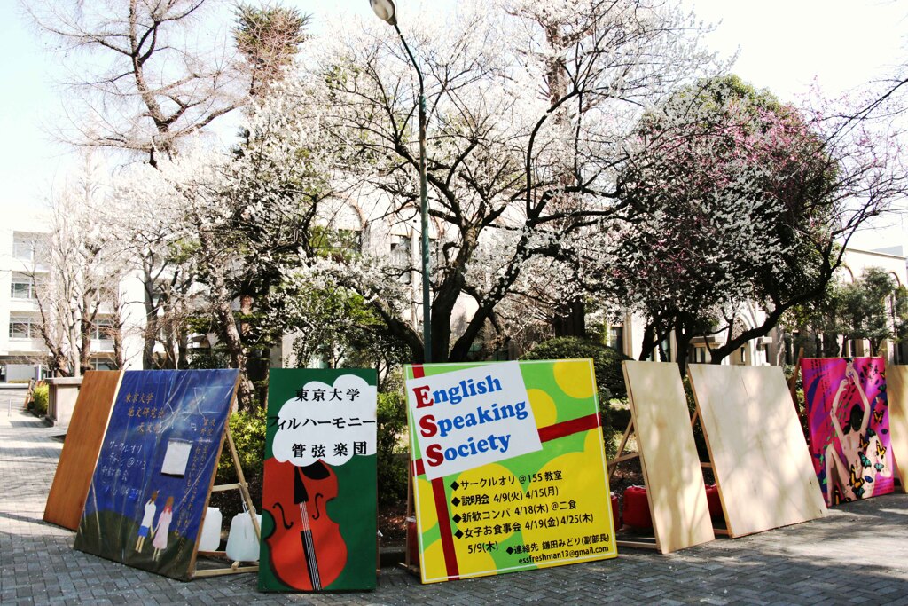 春休みか、人がいない･･･駒場キャンパス