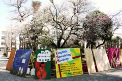 春休みか、人がいない･･･駒場キャンパス