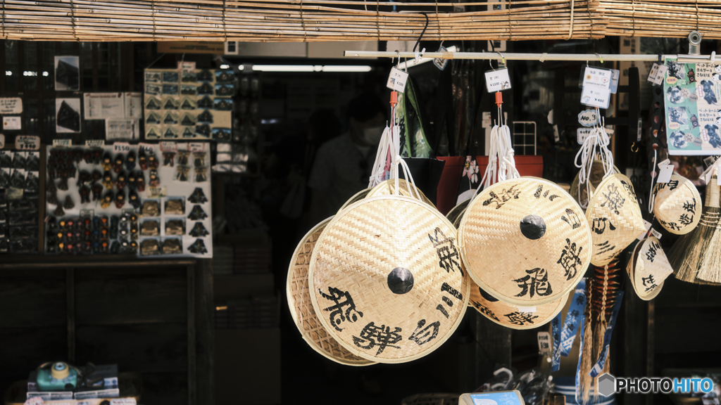 お土産屋さん