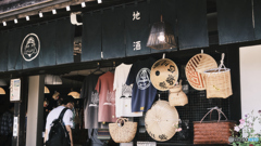 お土産屋さん