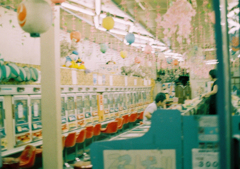 三松館