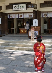 七五三