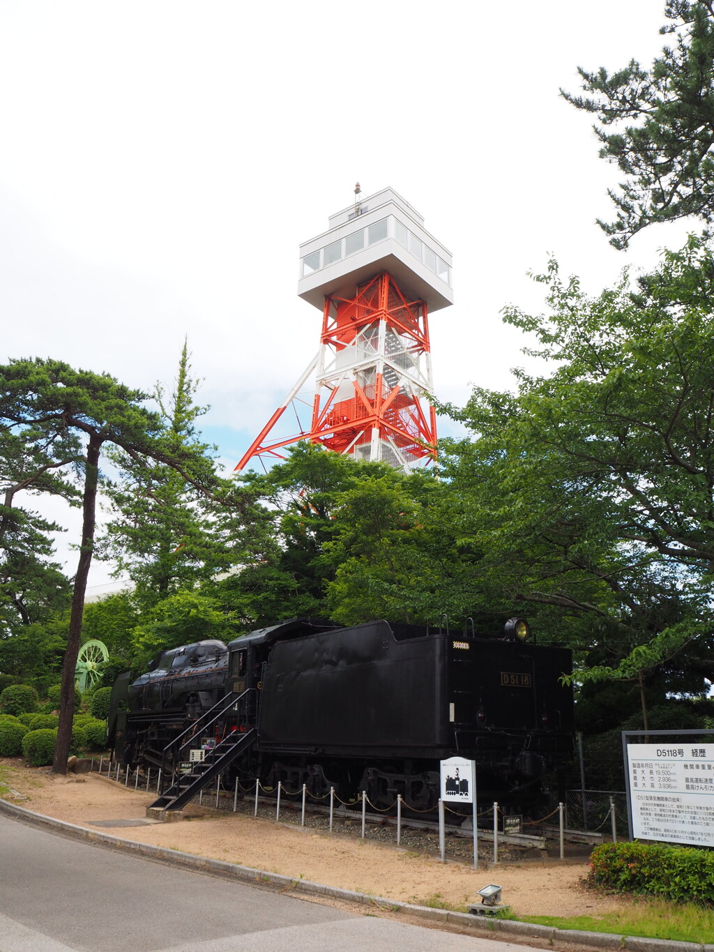 SLと石炭記念館