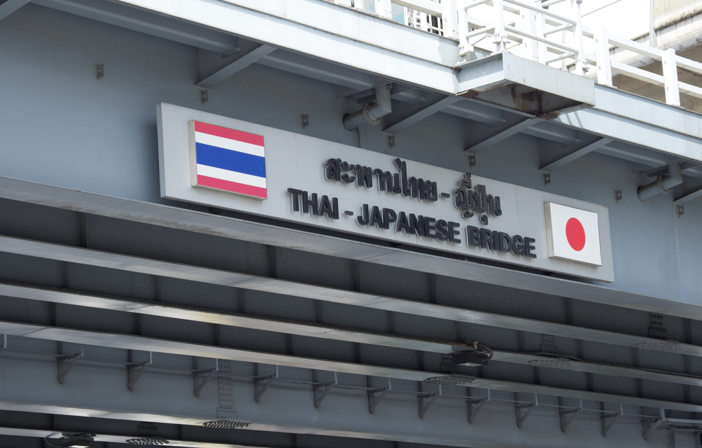THAI-JAPANESE BRIDGE