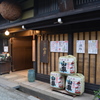 飛騨高山より①