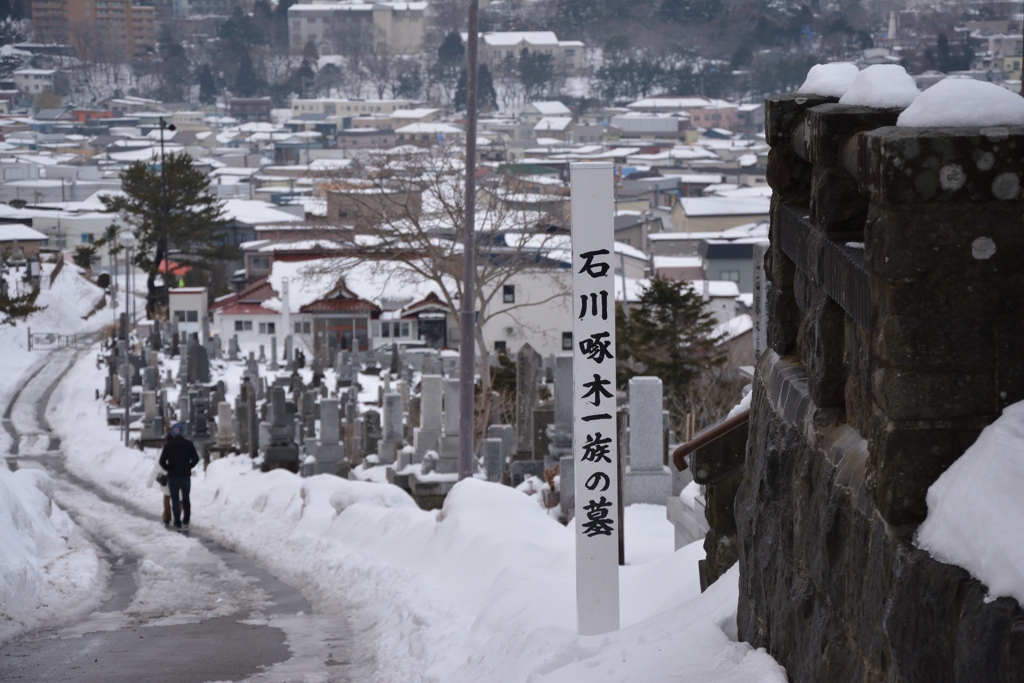 函館の坂道