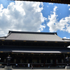 東本願寺