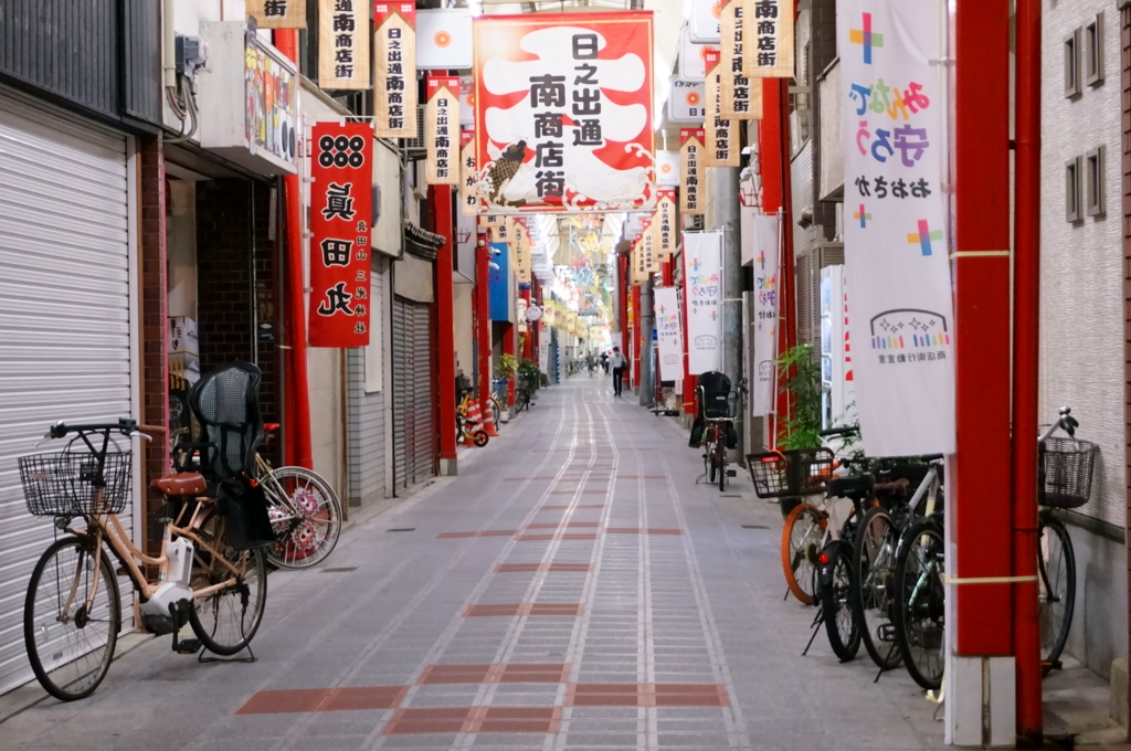 商店街