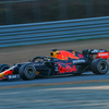 Red Bull Racing Honda RB16B