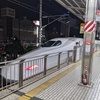 夜行新幹線