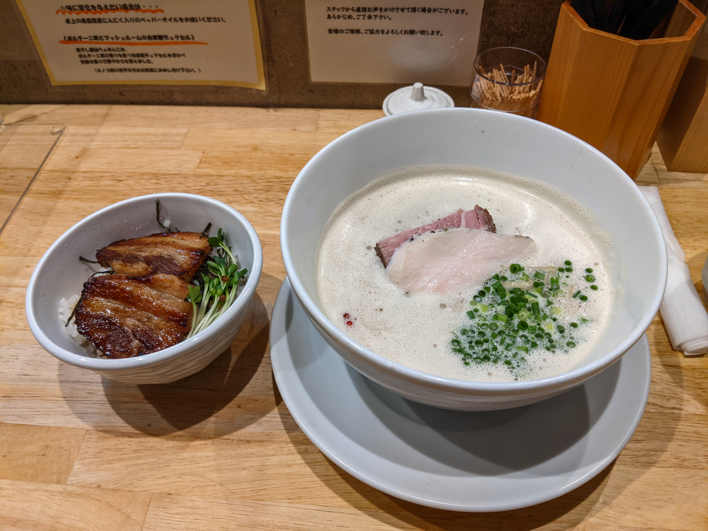 麺屋　獅子丸