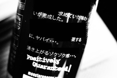 新宿スナップ ・MONSTER