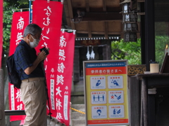 祈り