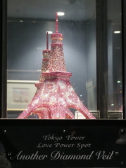 東京タワー オブジェ