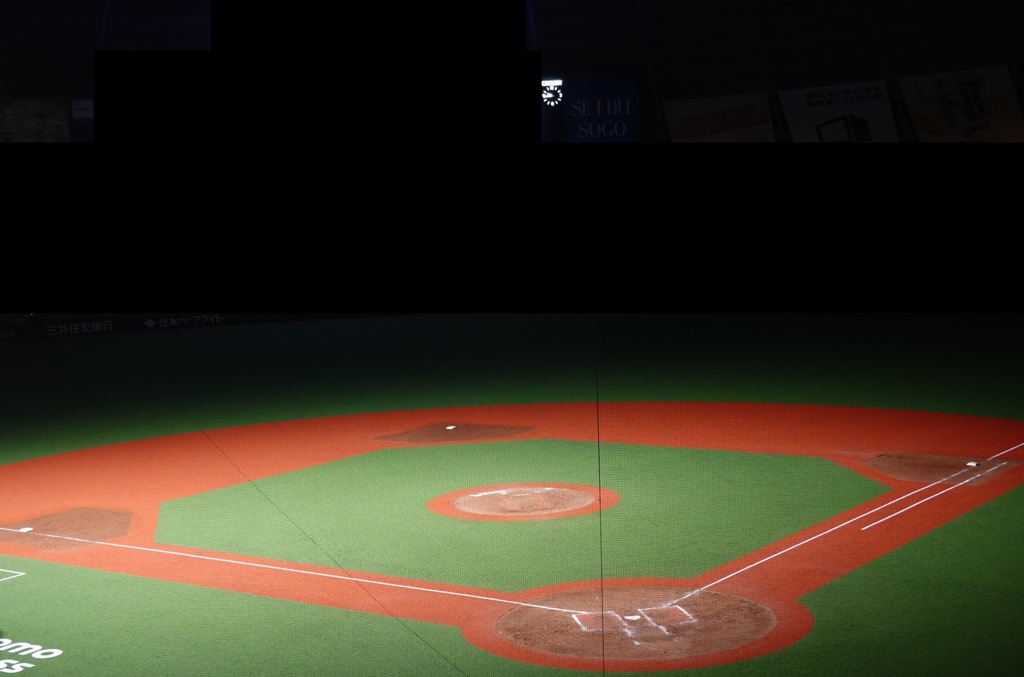 GAME SET