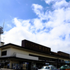 一ノ関駅西口