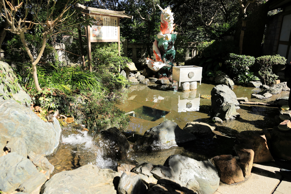 江ノ島観光　銭洗い