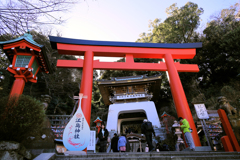 江ノ島観光　大鳥居