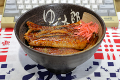 土用丑の日