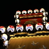 神輿より重い宝