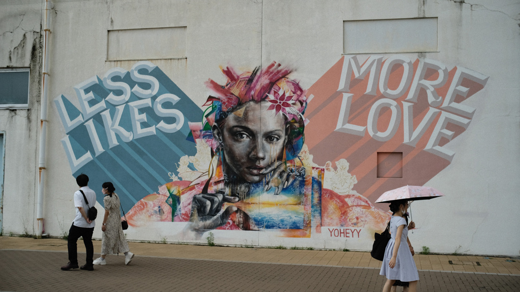 Kobe street