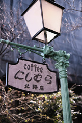 Kobe street