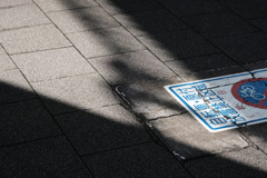 路